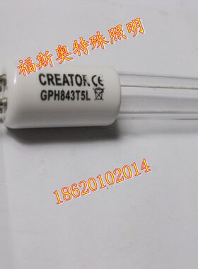 40W紫外线UVC污水洁净灯管CREAOTR GPH843T5L,血透仪净水器灭菌灯