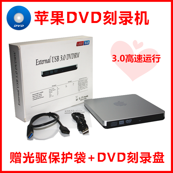 USB3.0 External drive DVD CD burner Desktop notebook CD-ROM DVD CD-ROM CD Burnerin the Computer Hardware/Monitor/Computer Peripherals , Computer Peripherals , CD-ROM/Burn/DVD  category - from Buy2taobao.com to provide professional Taobao agent buy service