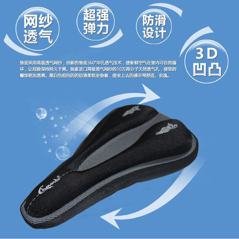 Selle de vélo Mountain Bike CHAUNTS - Ref 2352263 Image 1