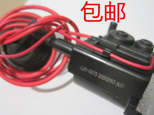 包邮  全新原装康佳电视机高压包BSC30-0873 30002163 现货直拍