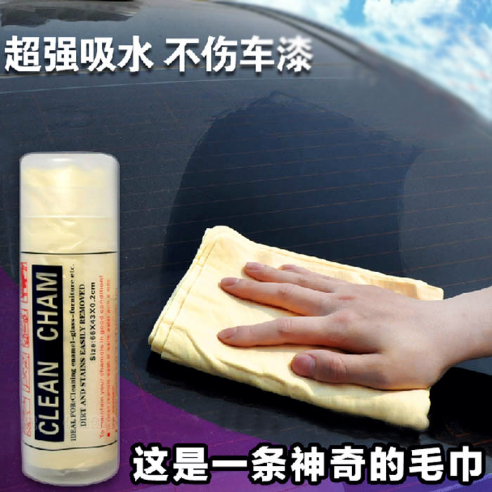汽车玻璃抹布 鹿皮巾 洗车鸡皮布擦车巾麂皮 吸水不掉毛在类目 汽车/用品/配件/改装, 车用清洗用品/清洗工具, 擦车巾中 - 来自Buy2taobao.com提供专业的淘宝代购服务