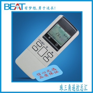 PN903 精品 A75C452 乐l声空调遥控器A75C376 A75C606 适用松l下