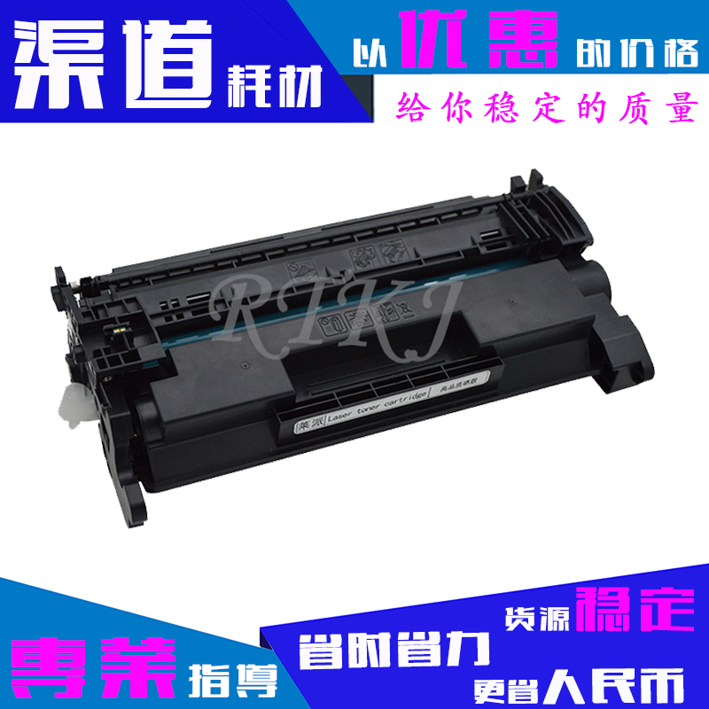 适用惠普CF258A硒鼓CF259A/CF276A/M404n/dn/M428DW/fdn/fdw粉盒