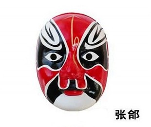 中式成人戏剧脸谱面具变脸道具纸浆手工彩绘脸谱张颌京剧脸谱面具