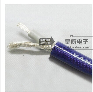 镀银 IT65G 发烧同轴线 音频线 散线 荷兰 音响信号线 范登豪
