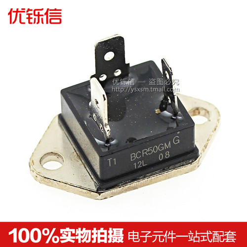 全新双向可控硅优铄信