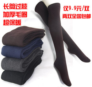 过膝加厚保暖长筒袜 高筒毛圈袜女袜保暖女士袜子棉袜长袜包邮