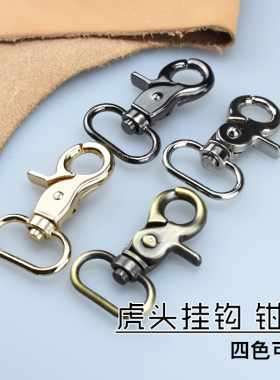 diy挂钩手工牛皮五金背包扣