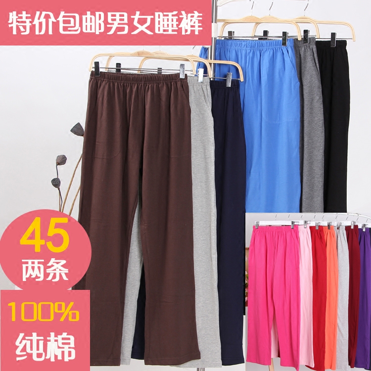 Pantalon pyjama jeunesse - Ref 715163 Image 1