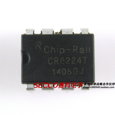 〖原装拆机〗CR6224 CR6224T 直插8脚 电源管理IC芯片 集成电路