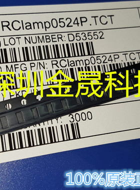 RCLAMP0524P.TCT 先科 SLP2510P8 3000/盘 货源稳定
