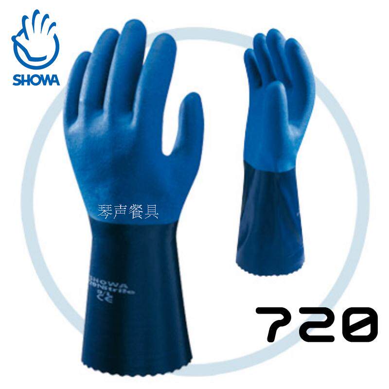SHOWA720耐磨防水耐酸、耐烃衍生物和耐化学性进口手套