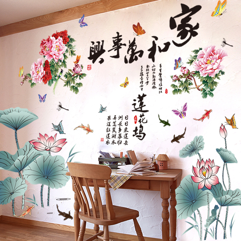 客厅背景墙贴纸贴画沙发电视墙装饰卧室温馨壁纸自粘墙纸竹子荷花