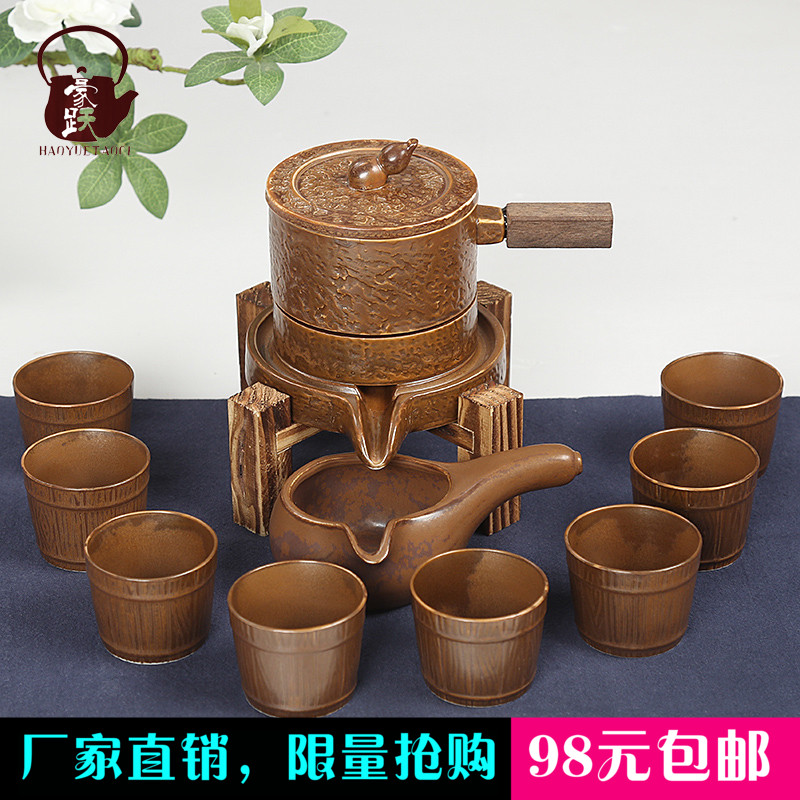 復古時來運轉石磨粗陶瓷全自動茶具套裝懶人防燙功夫沖泡茶器套裝