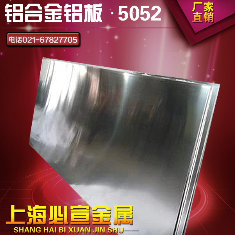 5052 6061 LY12 铝合金 铝排 铝板 铝条 铝块 铝扁 厚1-250mm