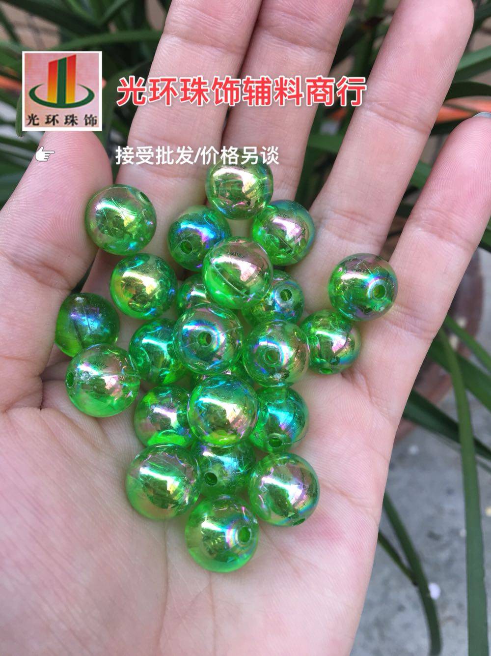 DIY彩珠 3mm-12mm彩绿色圆珠 高亮度ab彩泡珠 穿珠材料 服装辅料,饰品/流行首饰/时尚饰品新,其他DIY饰品配件,淘宝优惠券,粉丝福利购,淘宝优惠卷