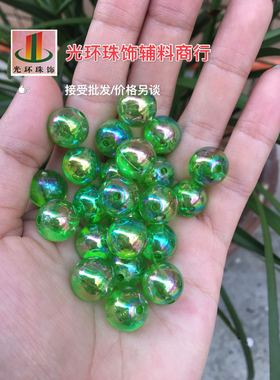 DIY彩珠 3mm-12mm彩绿色圆珠 高亮度ab彩泡珠 穿珠材料 服装辅料