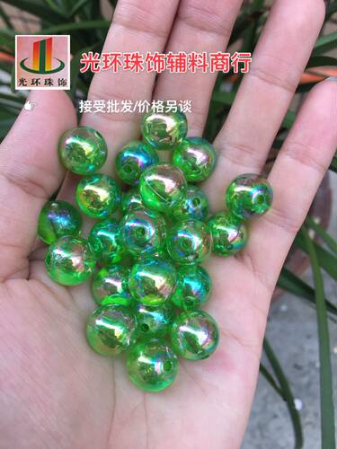 diy绿色高亮度辅料彩珠