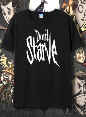 饥荒Don't Starve别饿死威尔逊薇洛温迪游戏动漫周边纯棉T恤短袖