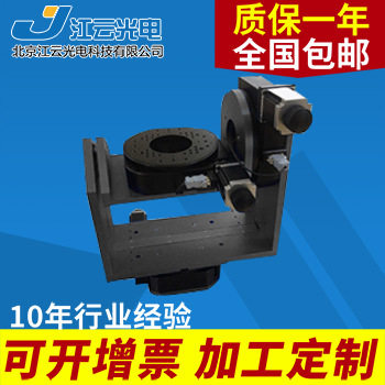 江云光电 电动旋转台Y310RA200三维电控旋转台转台角度台分度盘