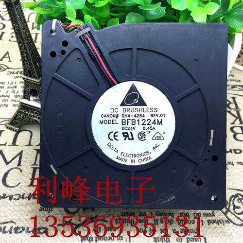 台达 12032 24V 0.45A 12cm变频器涡轮风扇鼓风机 BFB1224M