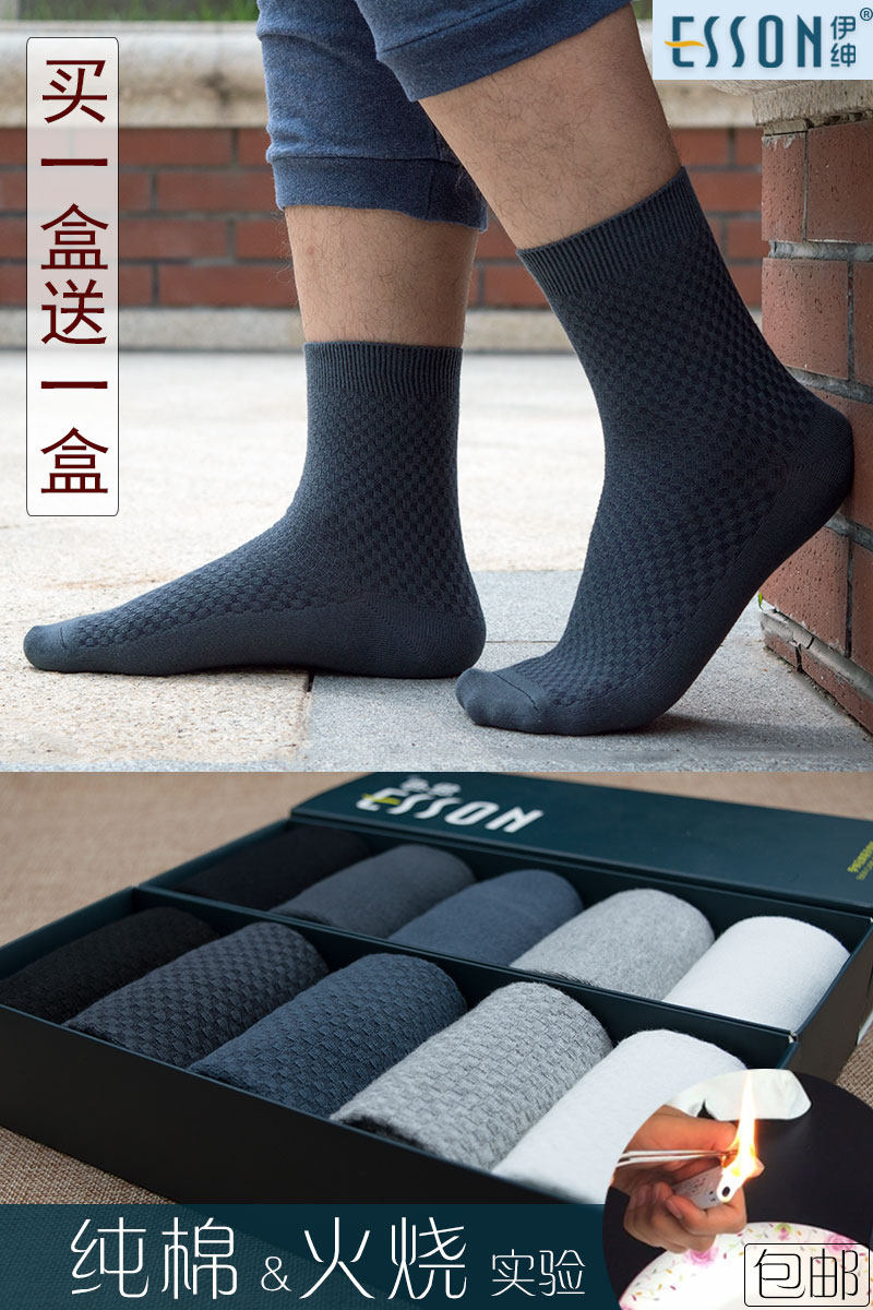 Chaussettes - collants ys-015 - Ref 757674 Image 6