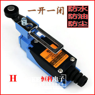 防水防油防尘 LM行程开关 机械开关 三防构造 软塞 型号LZ8108
