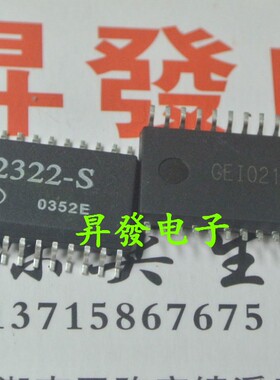 〖昇發电子〗6通道音频处理集成电路 PT2322-S  SOP