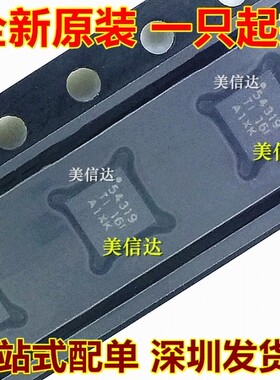 全新原装进口 TPS54319RTER 54319 开关稳压器 QFN16