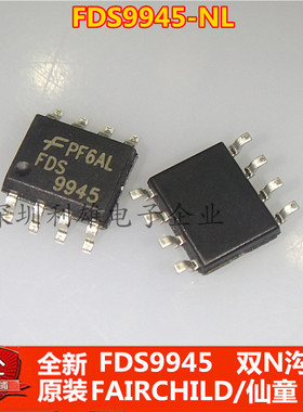 现货 FDS9945-NL  FDS9945  贴片 SOP-8 双N沟道 全新原装