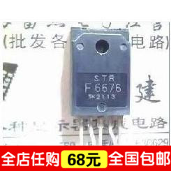 原装 STR-F6676 STRF6676  质量保证