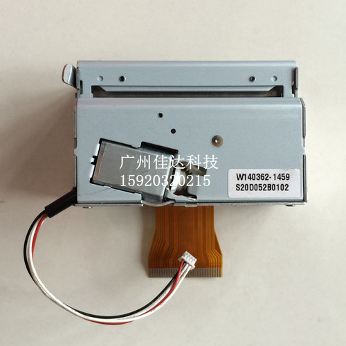 南京东方 FTP-628-054 PT628F354打印寄存柜 储物柜 存包柜打印头