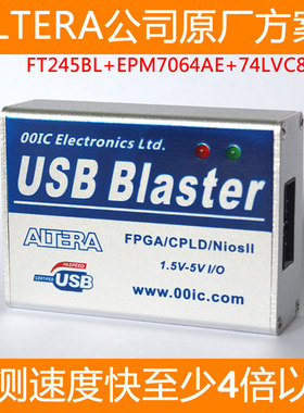 全功能版 00IC USB-Blaster下载线 CPLD/FPGA编程仿真器 Altera
