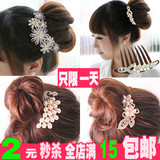 Accessoire cheveux en satin - Ref 1202081 Image 8