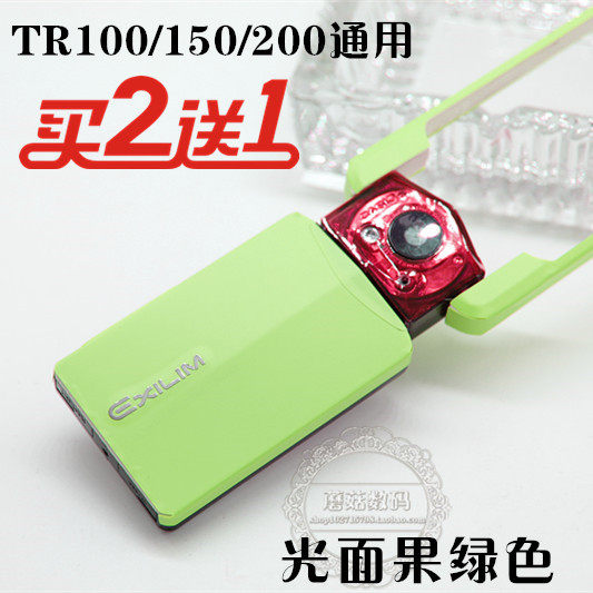 Sticker pour téléphone portable - Ref 1361937 Image 1