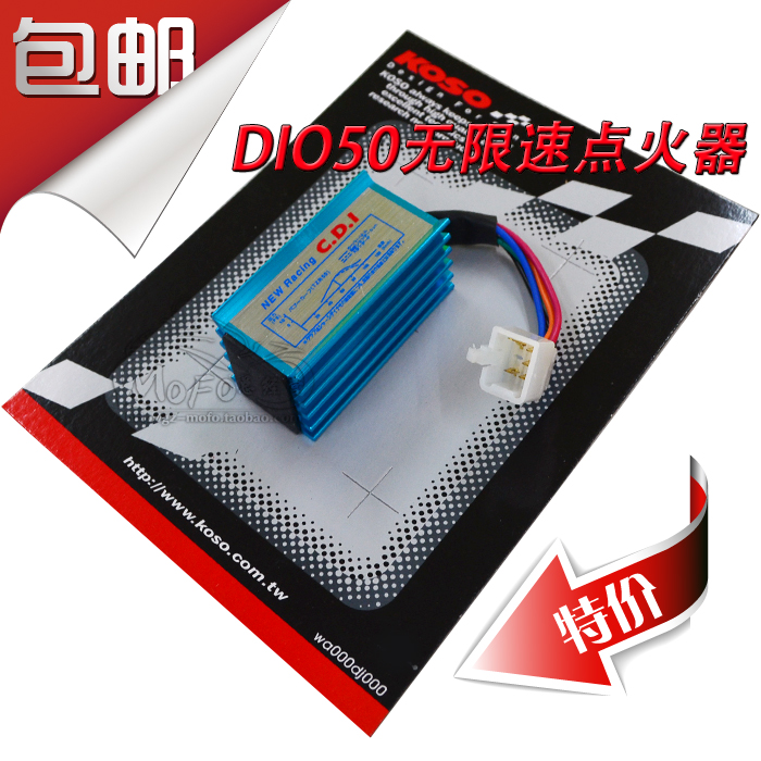 适用本田DIO改装点火器 DIO18/27/28期 CDI无限速KOSO竞技点火器