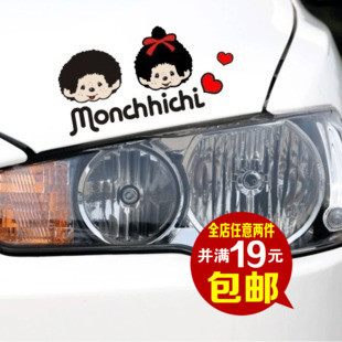汽车贴纸 可爱灯眉贴 卡通机盖贴 情侣蒙奇奇大灯贴 Monchhichi