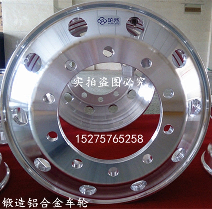 精品锻造铝合金轮毂车轮卡车货车客车专用铝圈12R11R22.5*9.0正品