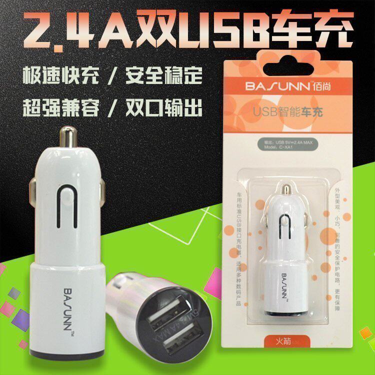 chargeur 2.4A, 2A - Ref 1299631 Image 1