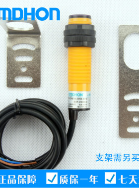 原装正品 漫反射光电开关 E3F-DS30C2 B2 三线NPN常闭5-30CM可调