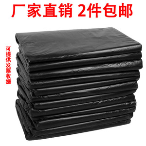 黑色大号加厚平口垃圾袋塑料袋物业环卫清洁袋60cm*100cm超大