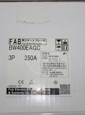 原产富士塑壳断路器 空气开关 BW400EAGC 3P 350A