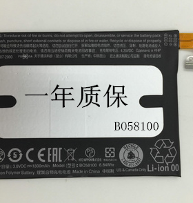 HTC 601E 601s 601n m4 One mini迷你手机电池B058100原装BO58100