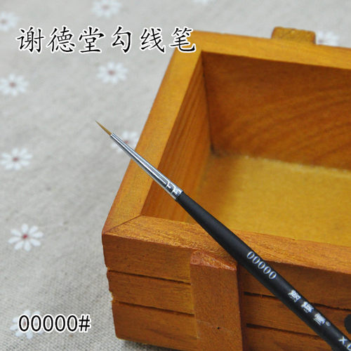 【】谢德堂勾线笔粘土极细面相笔