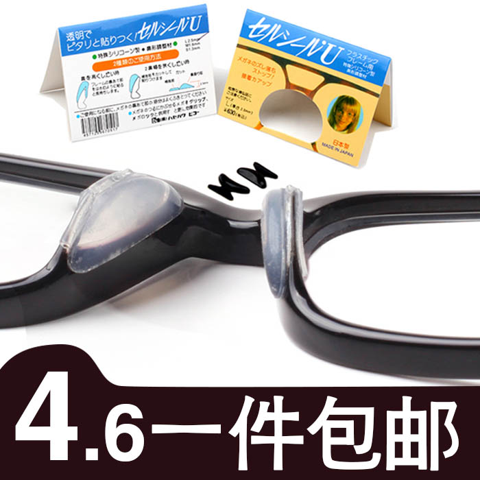 Etui à lunettes - Ref 1249514 Image 1