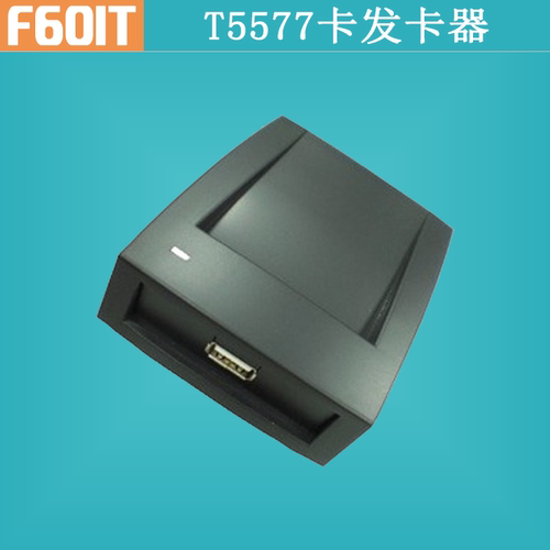 t5577桌面式usb发卡器