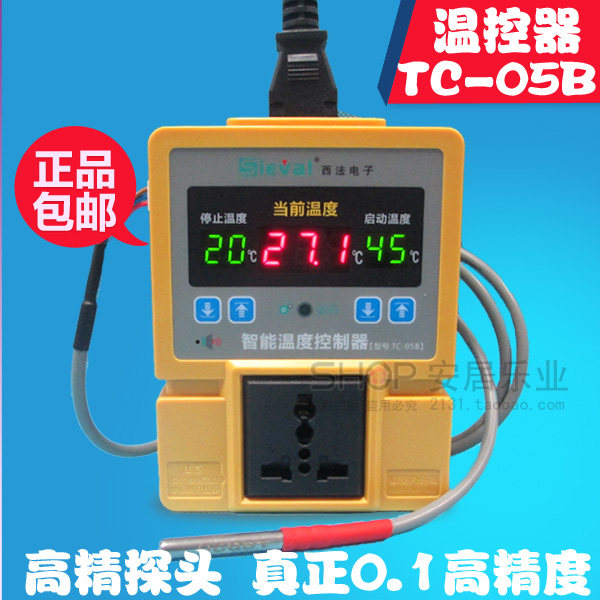 高精度电子控温插座数显微电脑智能温控器温度控制器开关