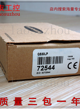 邦纳BANNERQS30LP/30ELVC/18VP6LP/18VN6LPQ8/18VN6LP/18VN6DB议