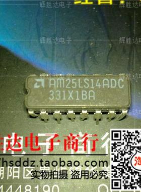 AM25LS14ADC进口现货，集成电路IC 批量供应