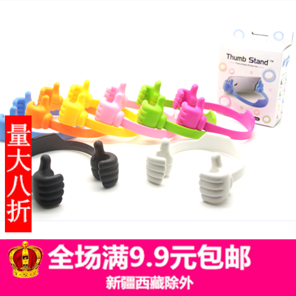 Support téléphone mobile - Ref 1360426 Image 1